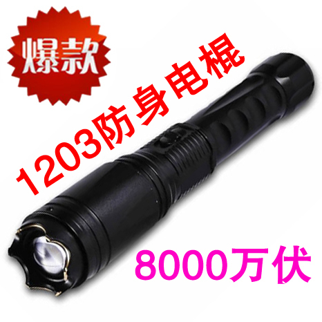 如何購買防身器材比較安全？
